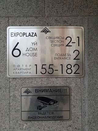 Апартаменты Expo Plaza business class (EXPO area) Нур-Султан Апартаменты-13